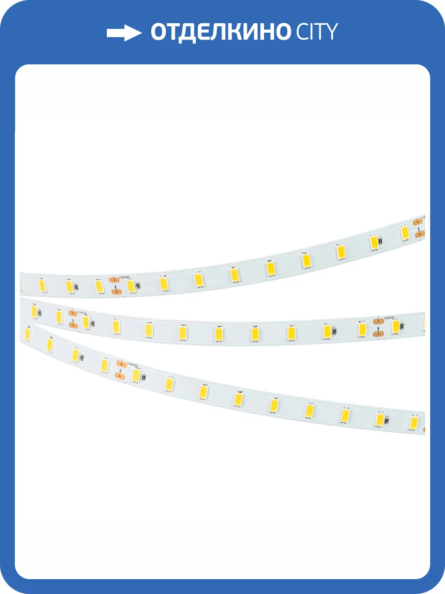 Лента светодиодная Arlight Ultra 40212 фото 8