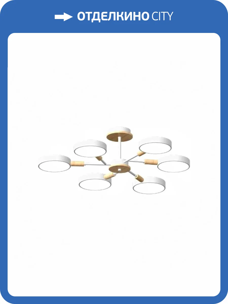 Потолочный cветильник LED4U L3218-740 WH фото 2