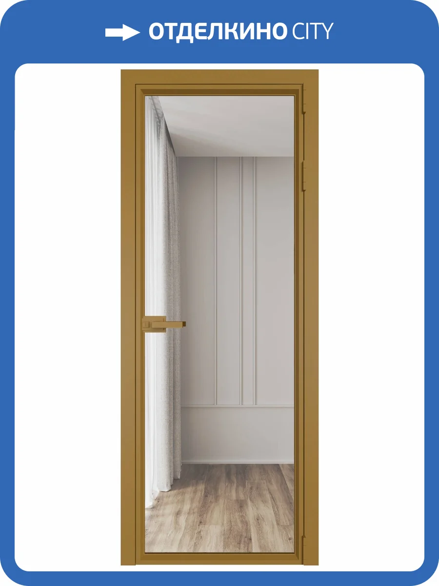 Межкомнатная дверь Profil Doors 1 AV цвет профиля Золото, стекло безопасное 6 мм прозрачное 700x2000 фото 2