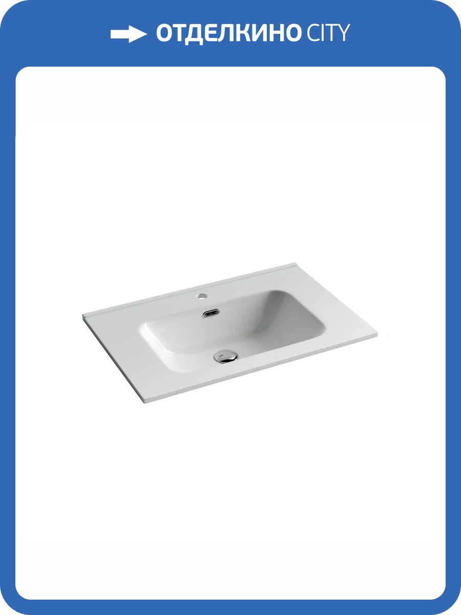 Раковина Ceramica Nova Element CN7007 70 см фото 3