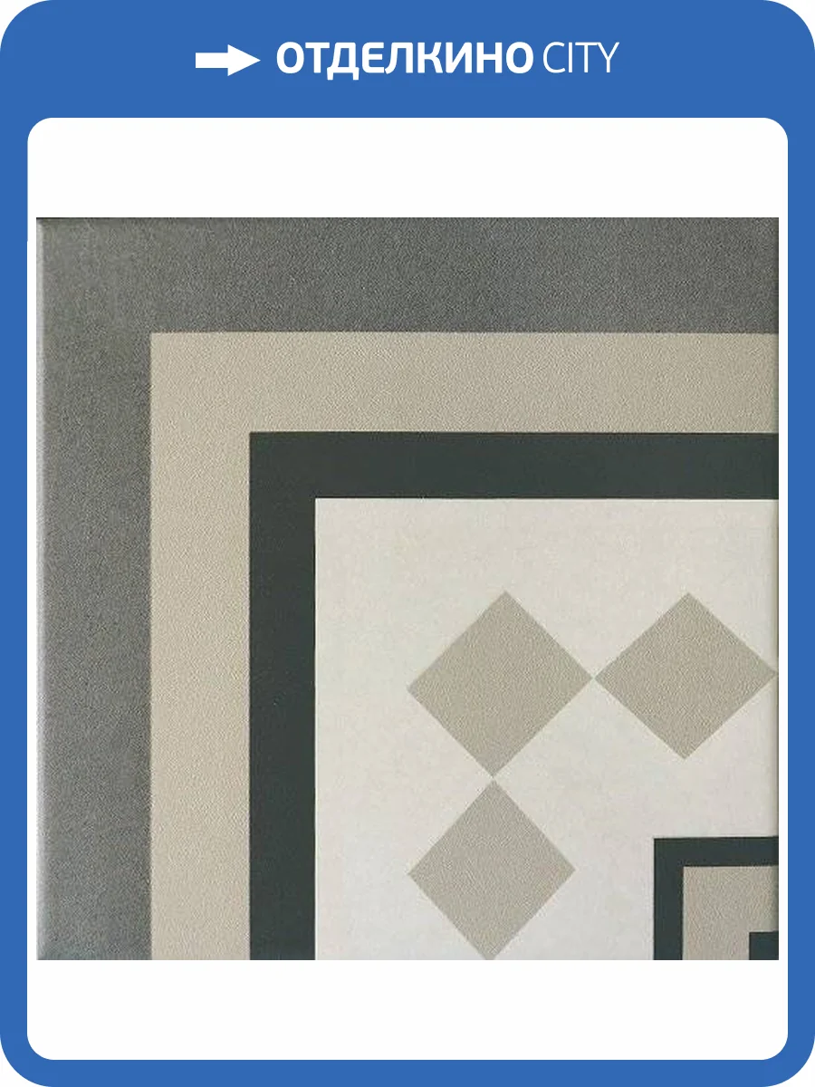 Декор Equipe Caprice 20940 Provence Corner 20x20 фото 2