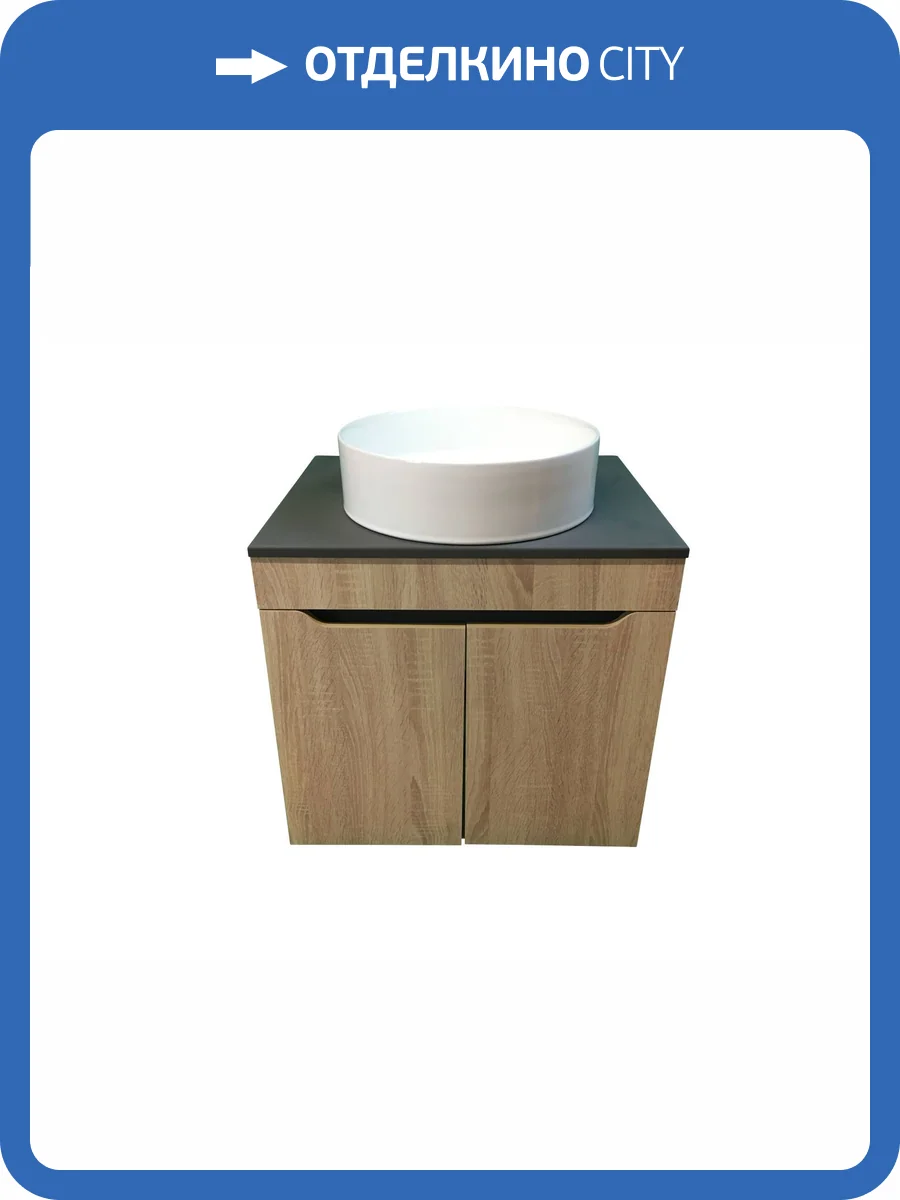 Тумба с раковиной Sintesi STL.W7023_00004151975 подвесная, Дуб сонома, темно-серый, белый глянцевый фото 11