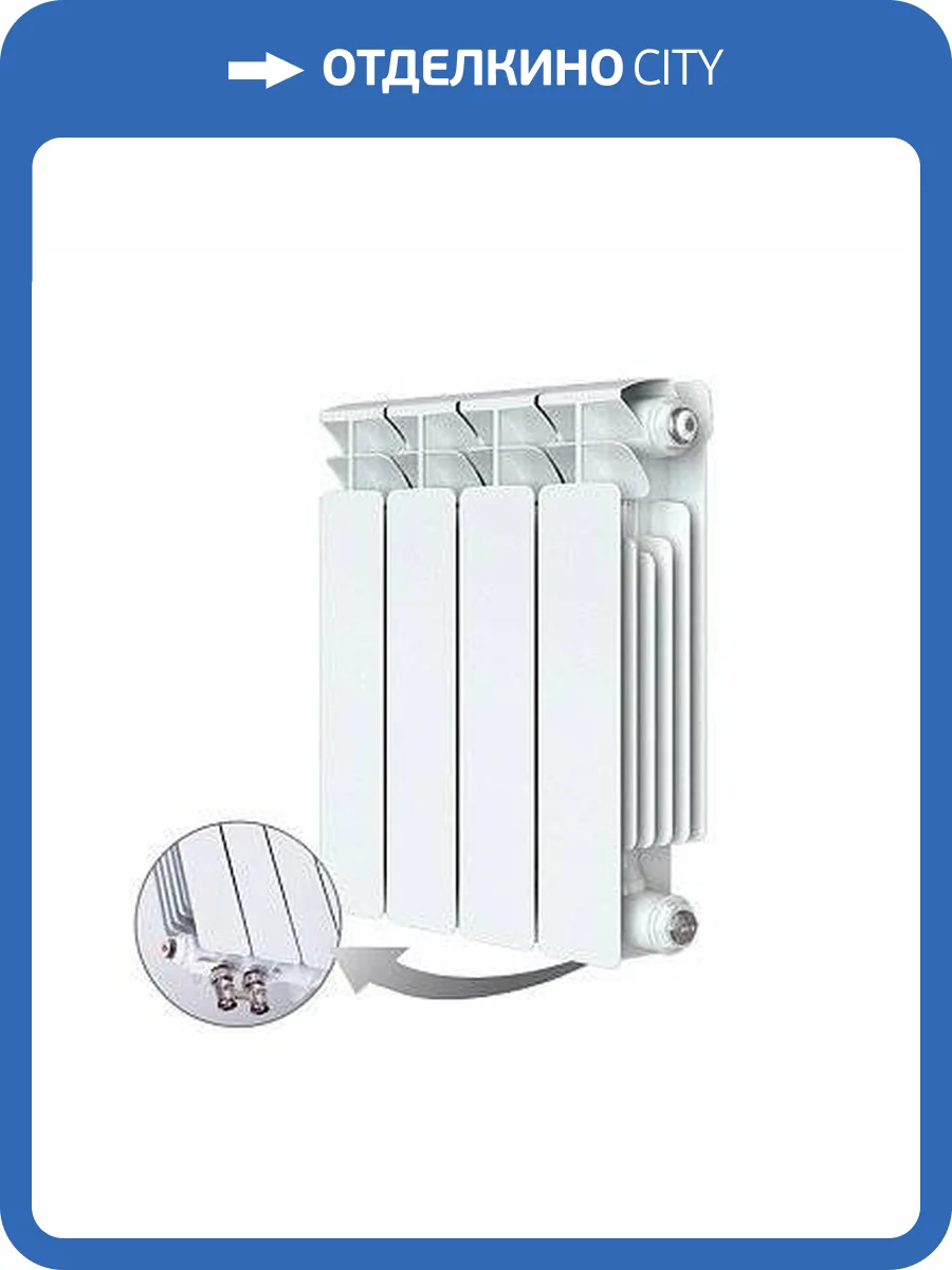 Биметаллический секционный радиатор отопления Rifar Base VENTIL 350 / 6 секций правое подключение фото 2