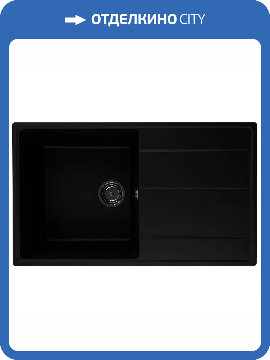 Мойка кухонная Ulgran Quartz Prima 850-07 уголь фото 4