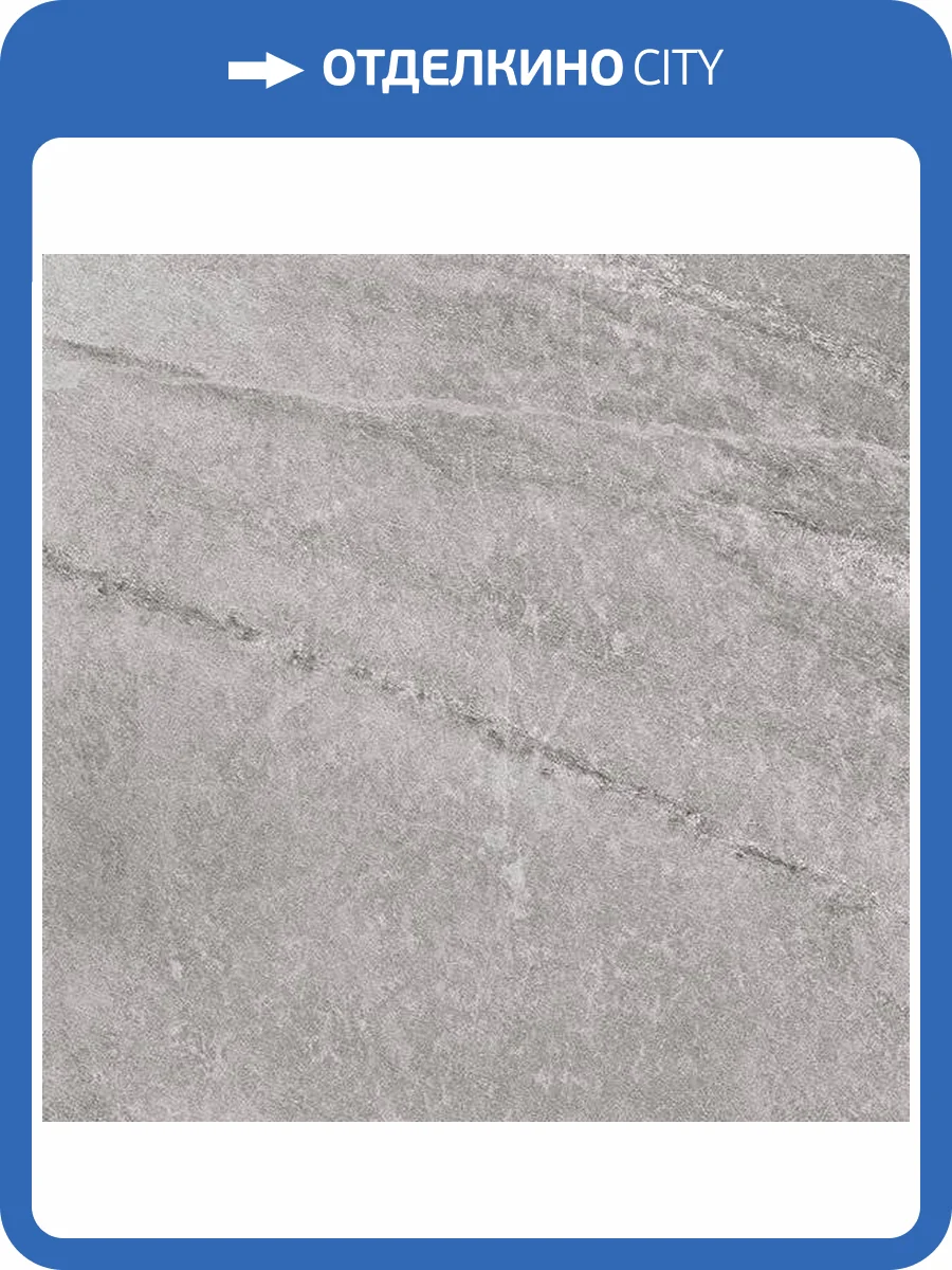 Керамогранит Vives Lambda Cemento Antideslizante 60x60 фото 3