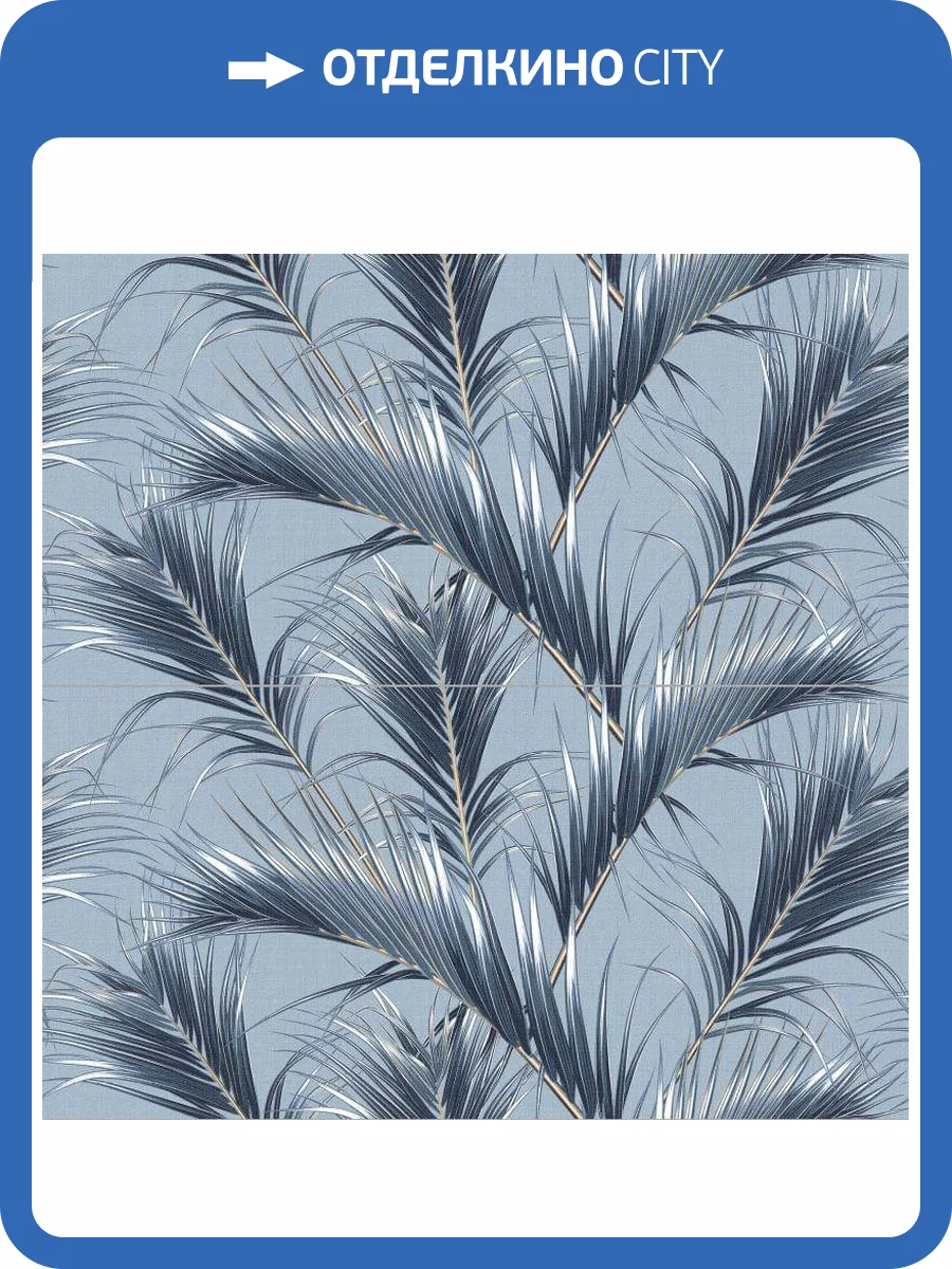 Панно ABK Wide & Style Mini PF60008437 Palm Ret (к-т 2 шт) 60x120 фото 2