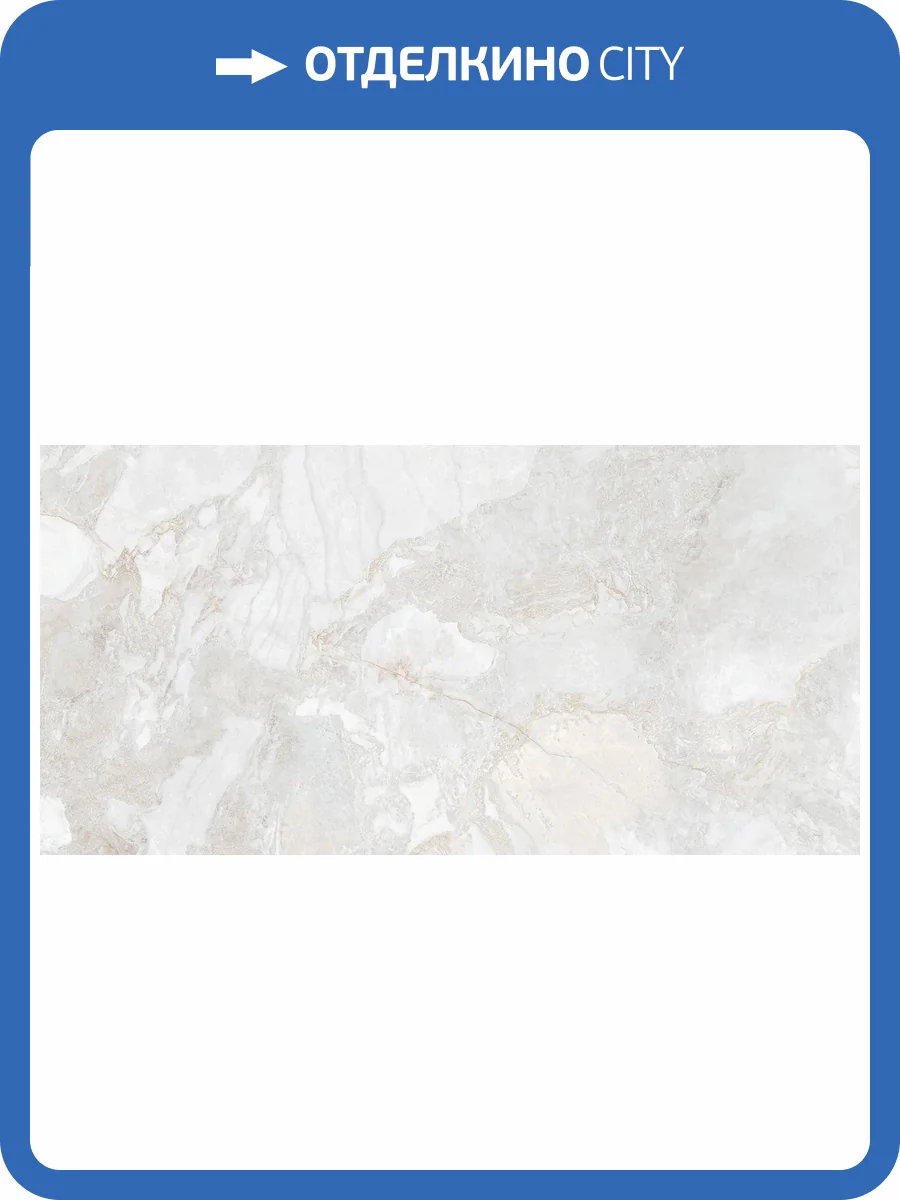 Керамогранит NT Ceramic Riverstone NTT9352SG Mountain White Satin Glazed 60x120 фото 17