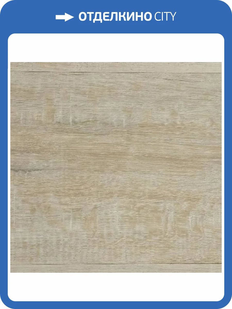 LVT Плитка Alpine Floor Ultra 2/34 ECO 5-39 Дуб Амбер 1219.2x184.15 фото 2