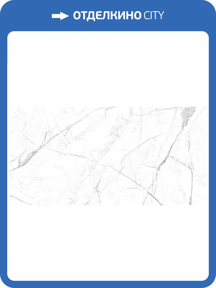 Керамогранит LCM Marmomac 60120MMM00P Полированный 60x120 фото 13