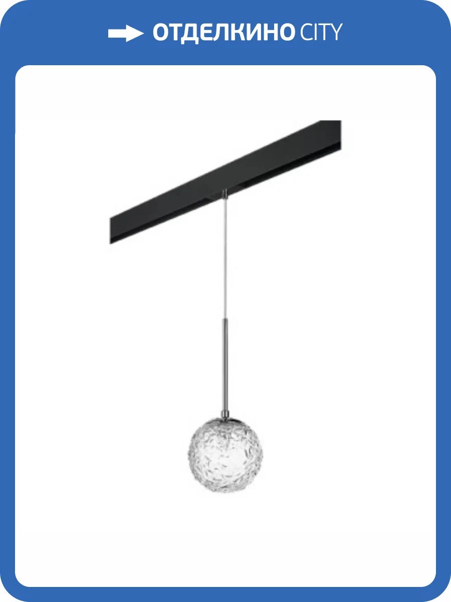 Трековый светильник Lightstar Bari (815210+595007) PRO815210 фото 2