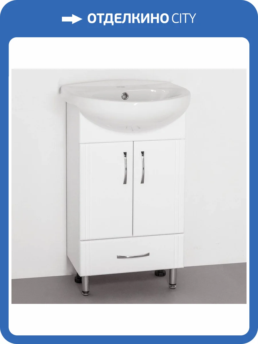 Тумба с раковиной Style Line Эко Стандарт №9/1Б 50 белая фото 12