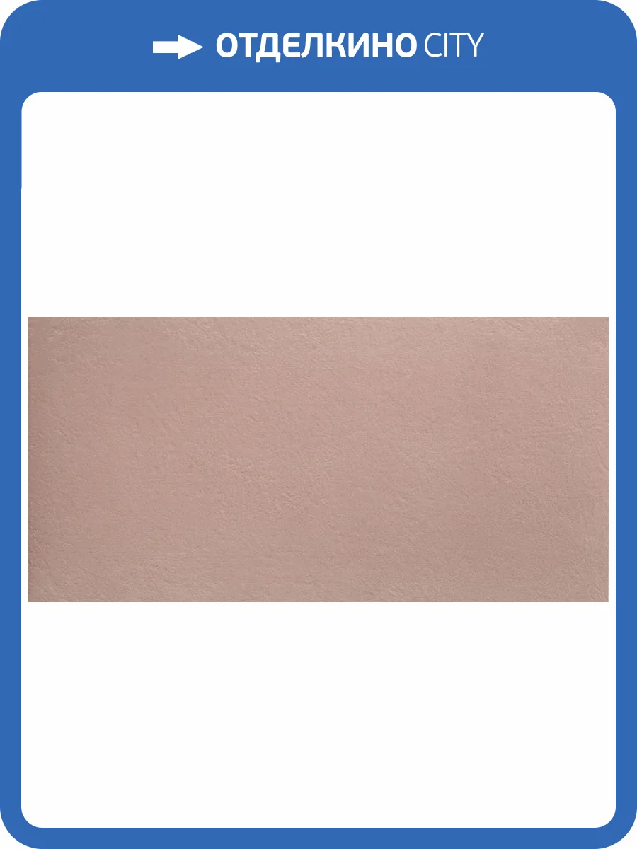 Керамогранит Imola Ceramica Cromia MALVA6 12 60x120 фото 22