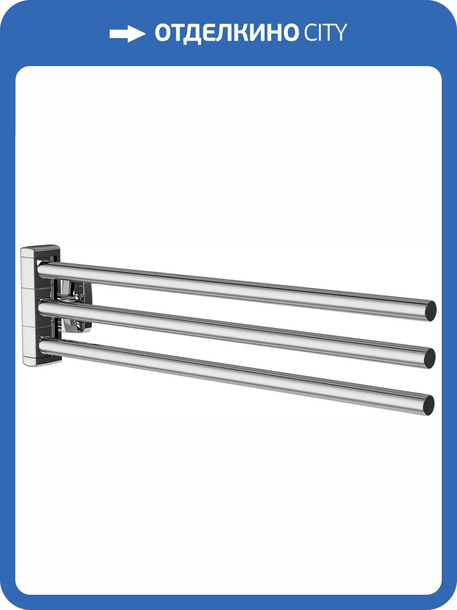 Полотенцедержатель Am.Pm Gem A9032700 фото 7