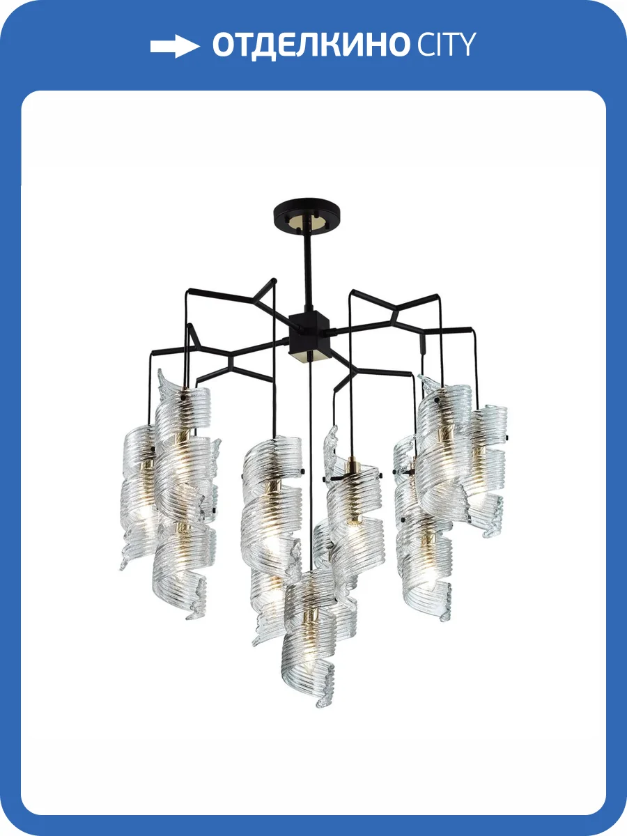 Подвесная люстра Odeon Light Modern Fusilli 5439/13 фото 6