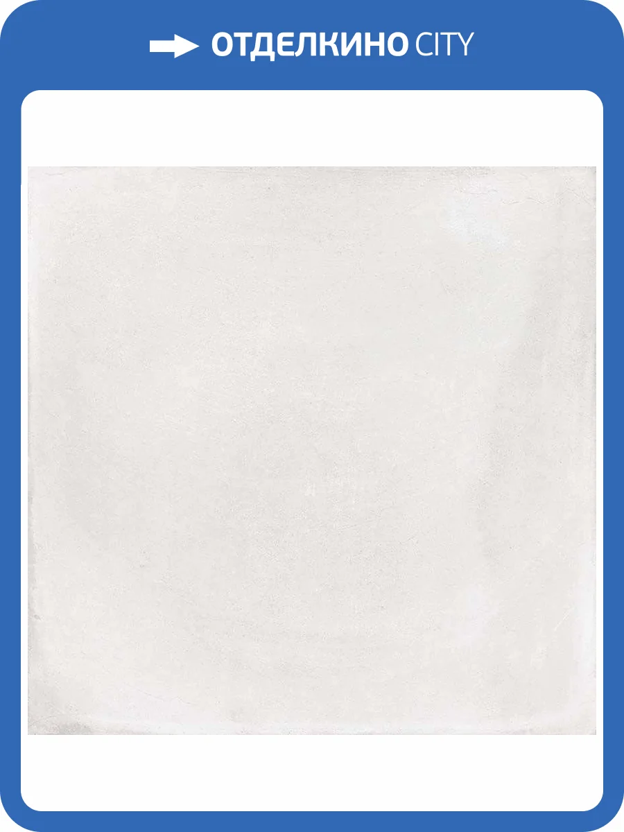 Керамогранит Vives Laverton Colerne Nieve 30x30 фото 3