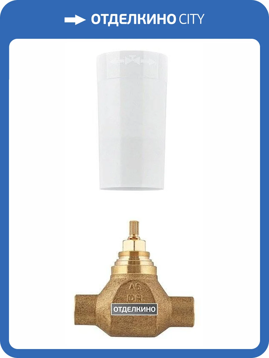 Вентиль Grohe 29803000 внутренняя часть фото 3