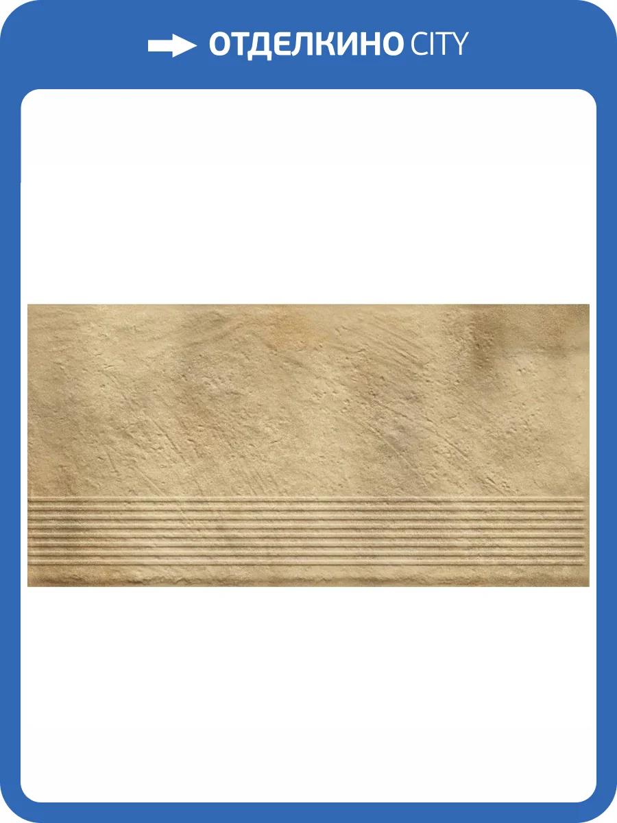 Ступень Paradyz Eremite Sand Stopnica Prosta Struktura Mat 30x60 фото 5