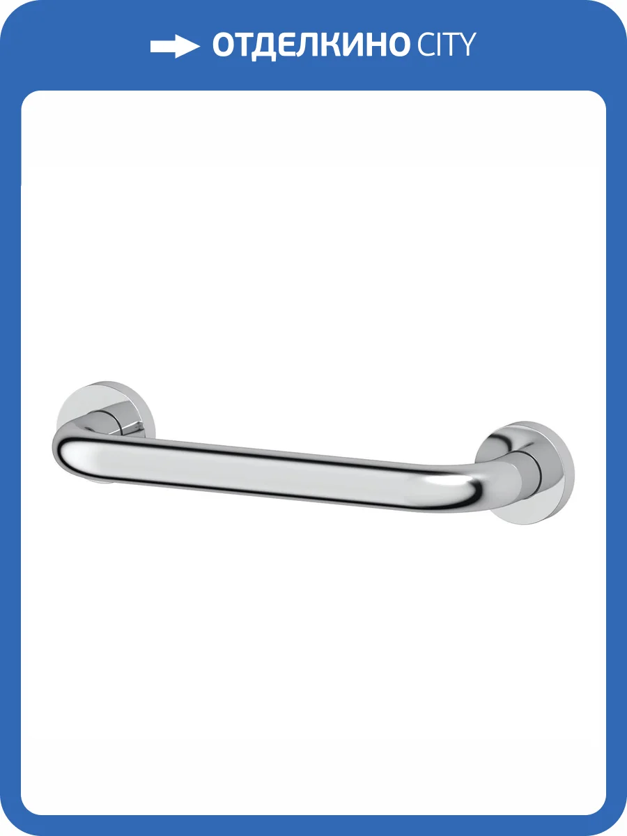 Поручень Artwelle Harmonie HAR 042 фото 4