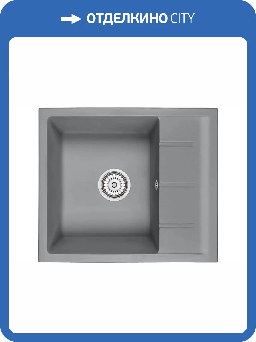 Мойка кухонная EMAR Quartz EMQ-1580.Q Алмаз фото 3