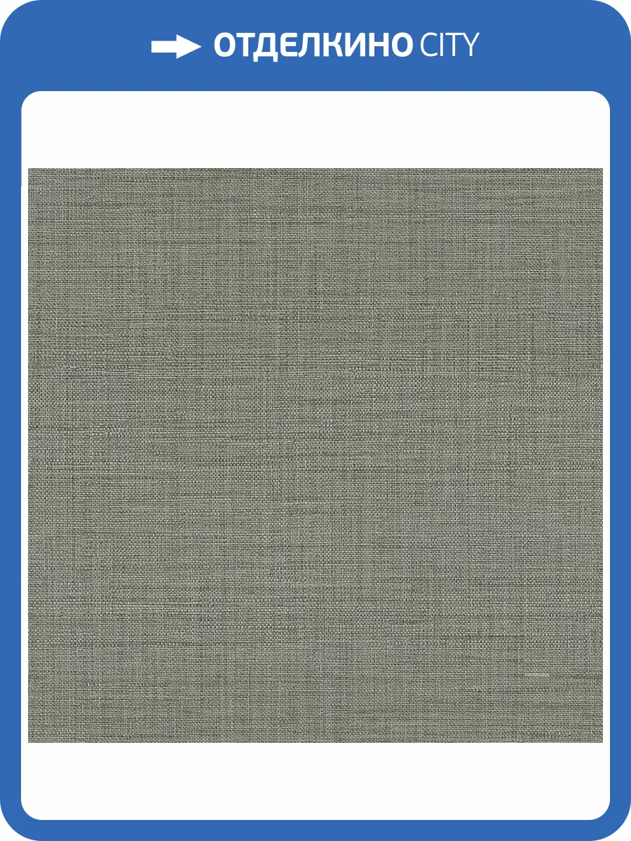 Обои Zambaiti Parati Trussardi 7 Z18949 фото 2