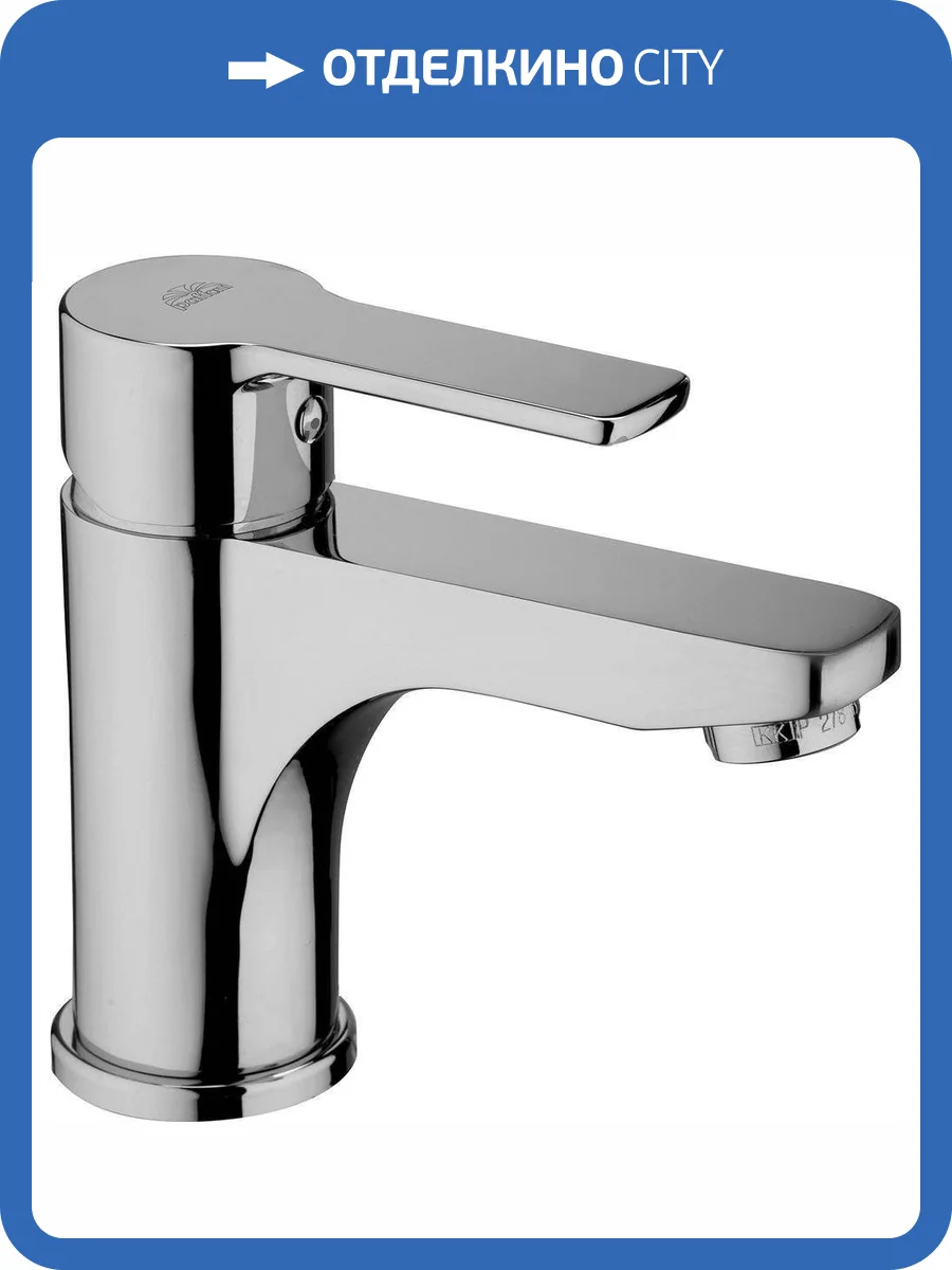 Смеситель для раковины Paffoni Red RED071CR фото 3