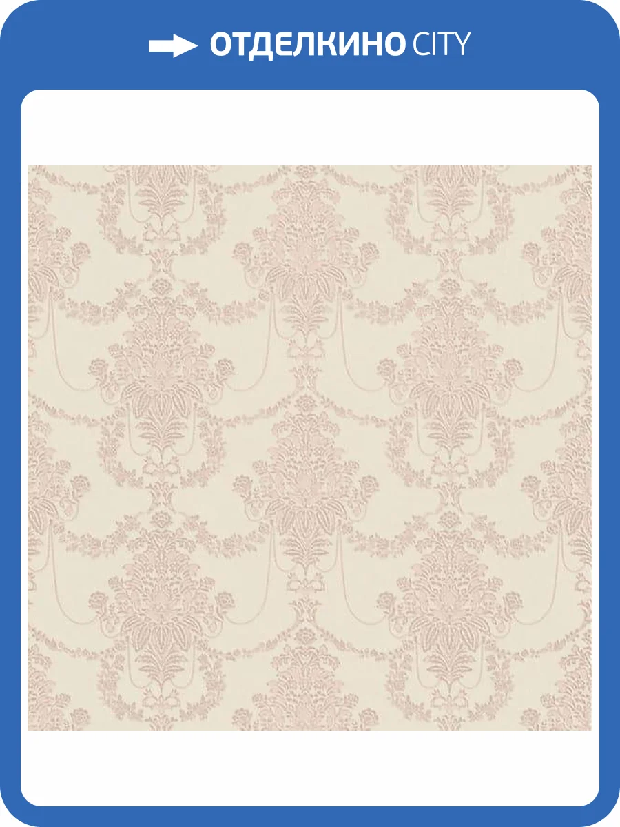 Обои Erismann Versailles ER12173-05 фото 2