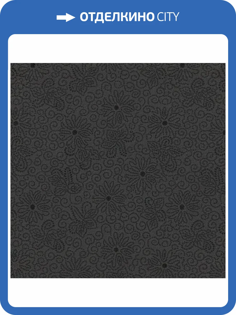 Керамическая плитка Керамин Монро Т-126943 5 27.5x40 фото 2