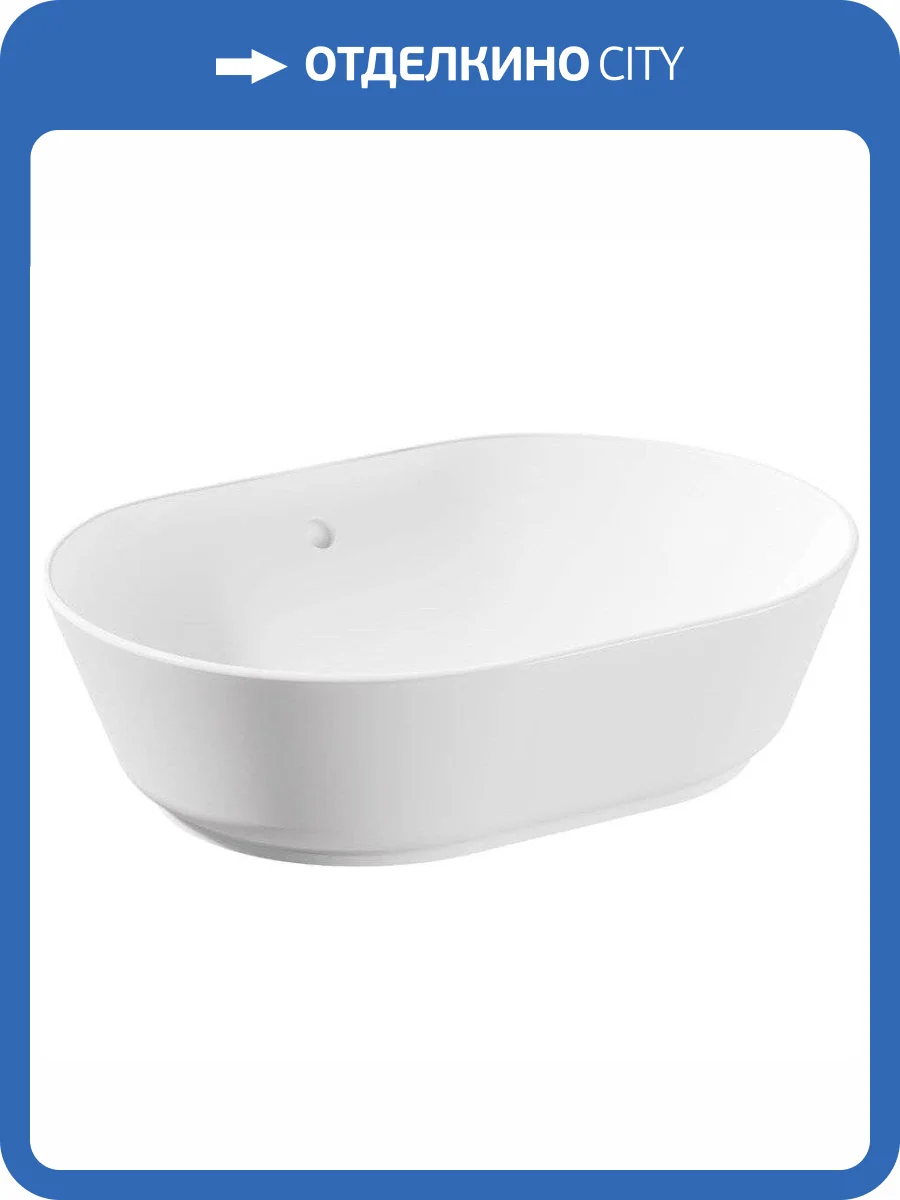 Раковина Vitra Geo 7427B003-0012 55 см фото 3