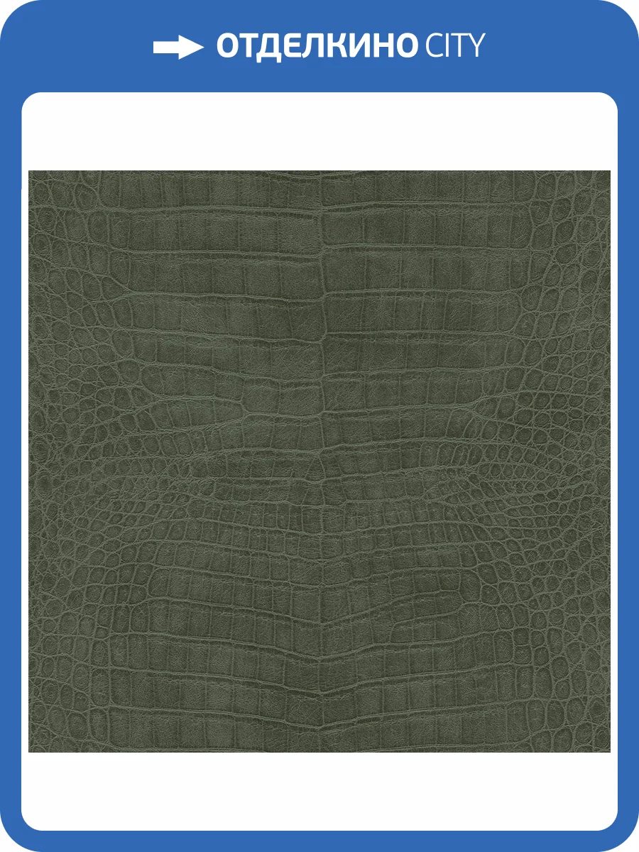 Обои флизелиновые Rasch African Queen Iii 751352 фото 5