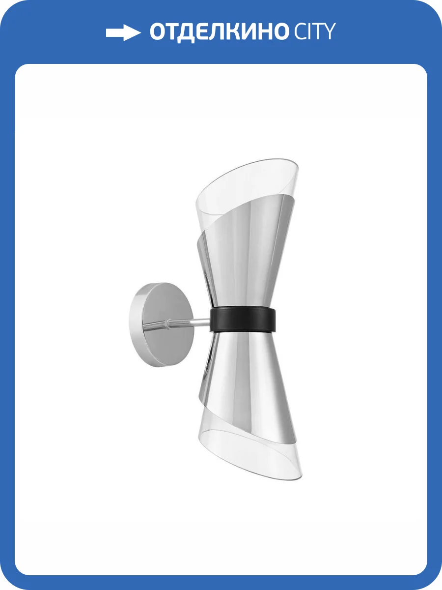 Бра Lumina Deco Fabro Ldw 7013-2 Chr+Pr фото 4