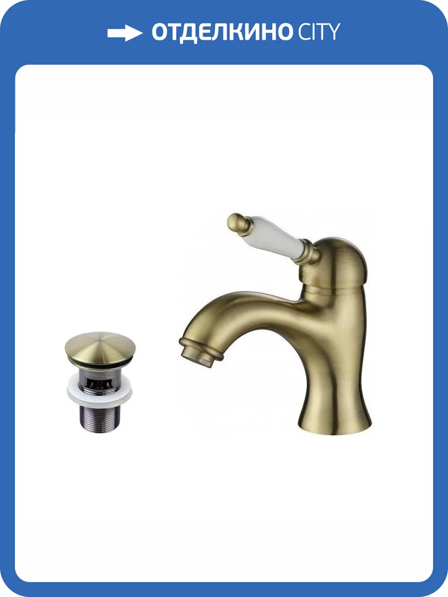 Смеситель для раковины Maretti Avorio AV32RF53 бронза фото 4