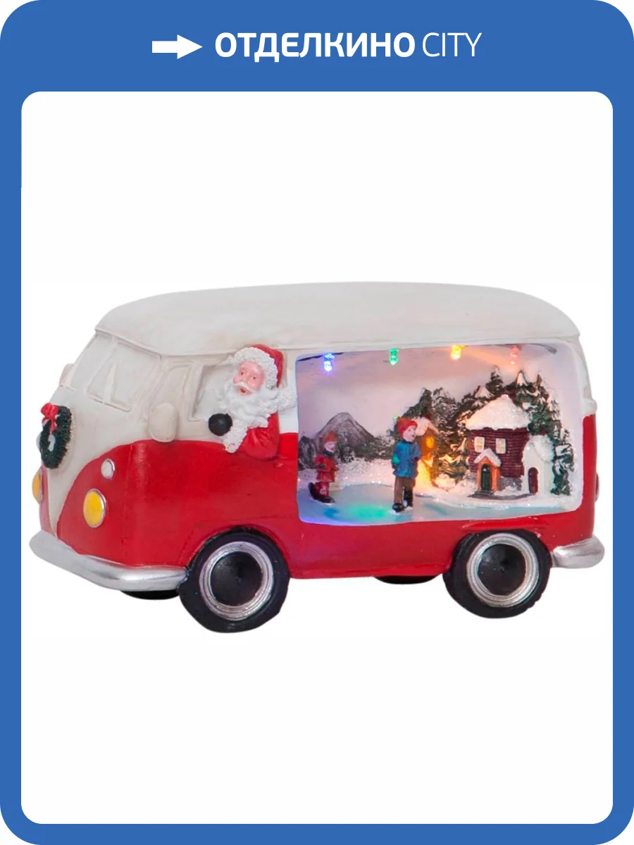 Светодиодный светильник Eglo Merryville 411253 фото 3