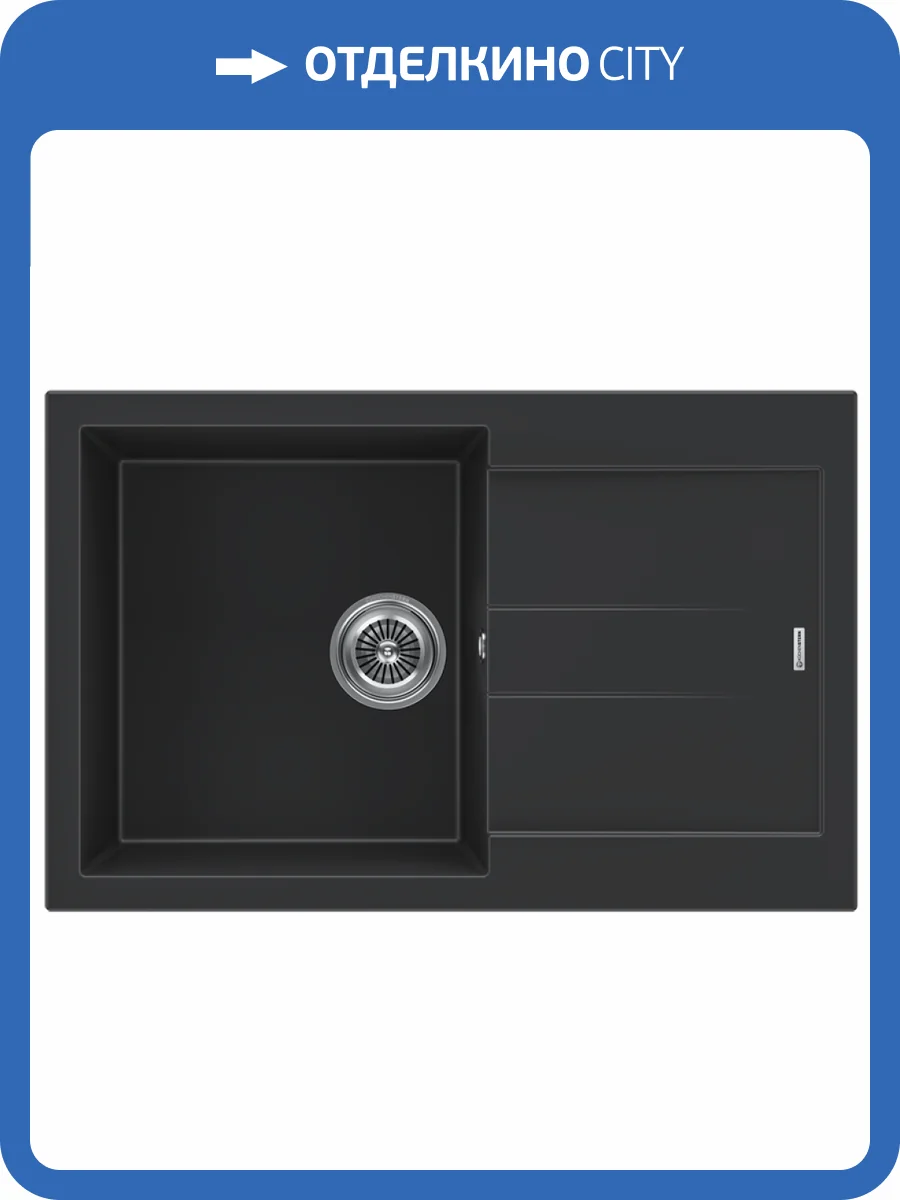 Мойка кухонная Kuchenstern Plat 50 206BL20 черный фото 4