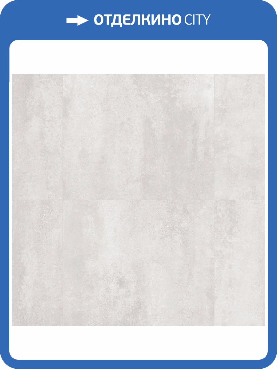 LVT Ламинат Aberhof Petra XXL GD 2/31 4V 1302 Concrete 900x600 фото 3