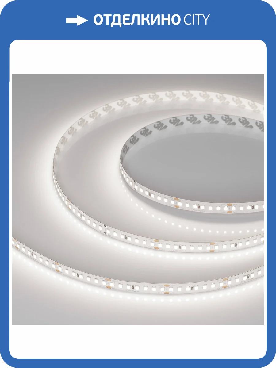 Лента светодиодная Arlight A168 42323 фото 6