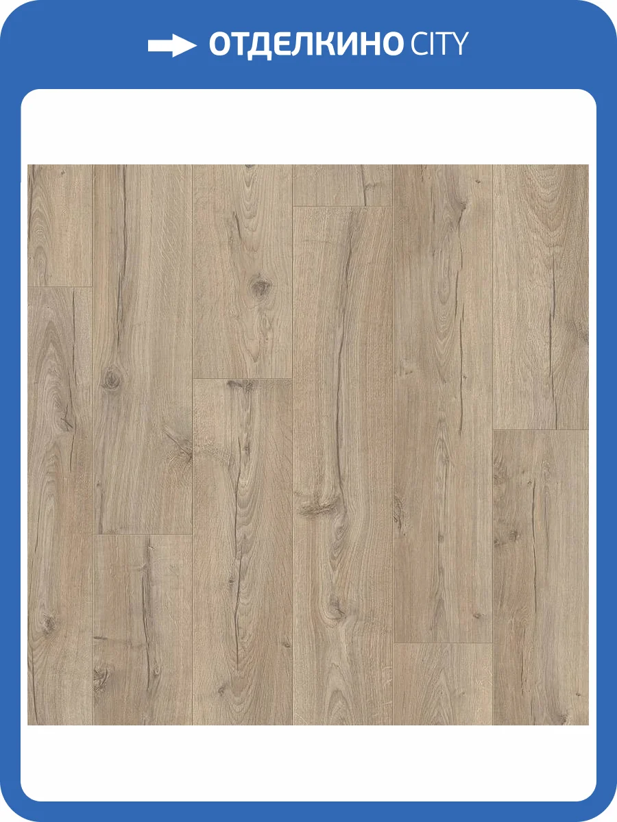 Ламинат Quick-Step Impressive 8/32 4V IM4663 Дуб Серо-Бежевый 1380x190 фото 4