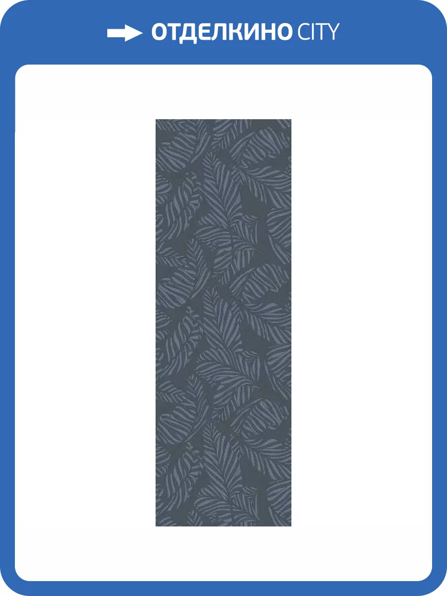 Керамическая плитка Ape Ceramica Fables A038696 Rohan Bleu Rect 30x90 фото 2