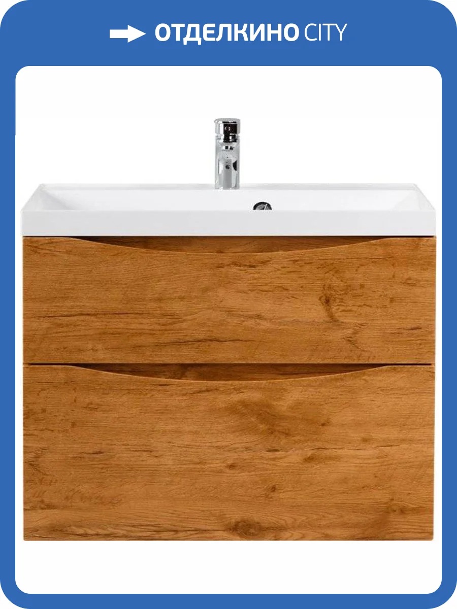 Тумба с раковиной BelBagno Marino H80 rovere nature фото 18