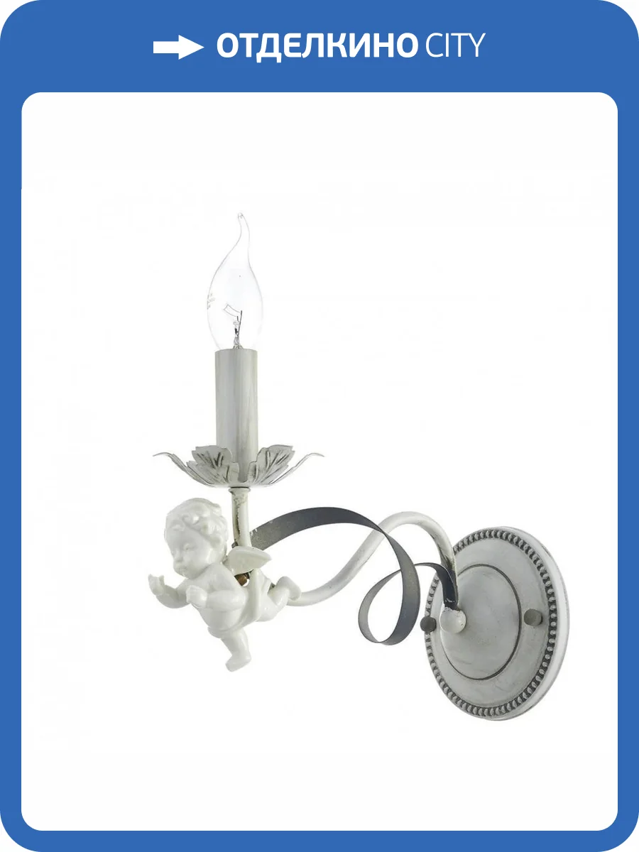 Бра Arti Lampadari Surano E 2.1.1 S фото 2