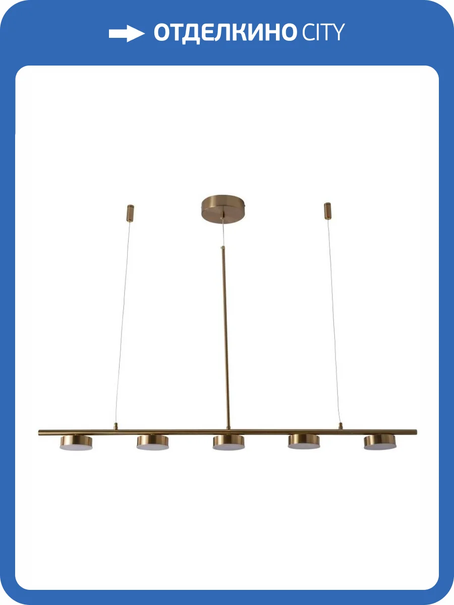 Подвесная люстра Zortes Lory ZRS.1055.05 фото 7