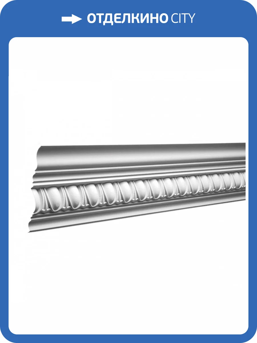 Карниз Европласт 1.50.116 200x9.9x10 фото 5