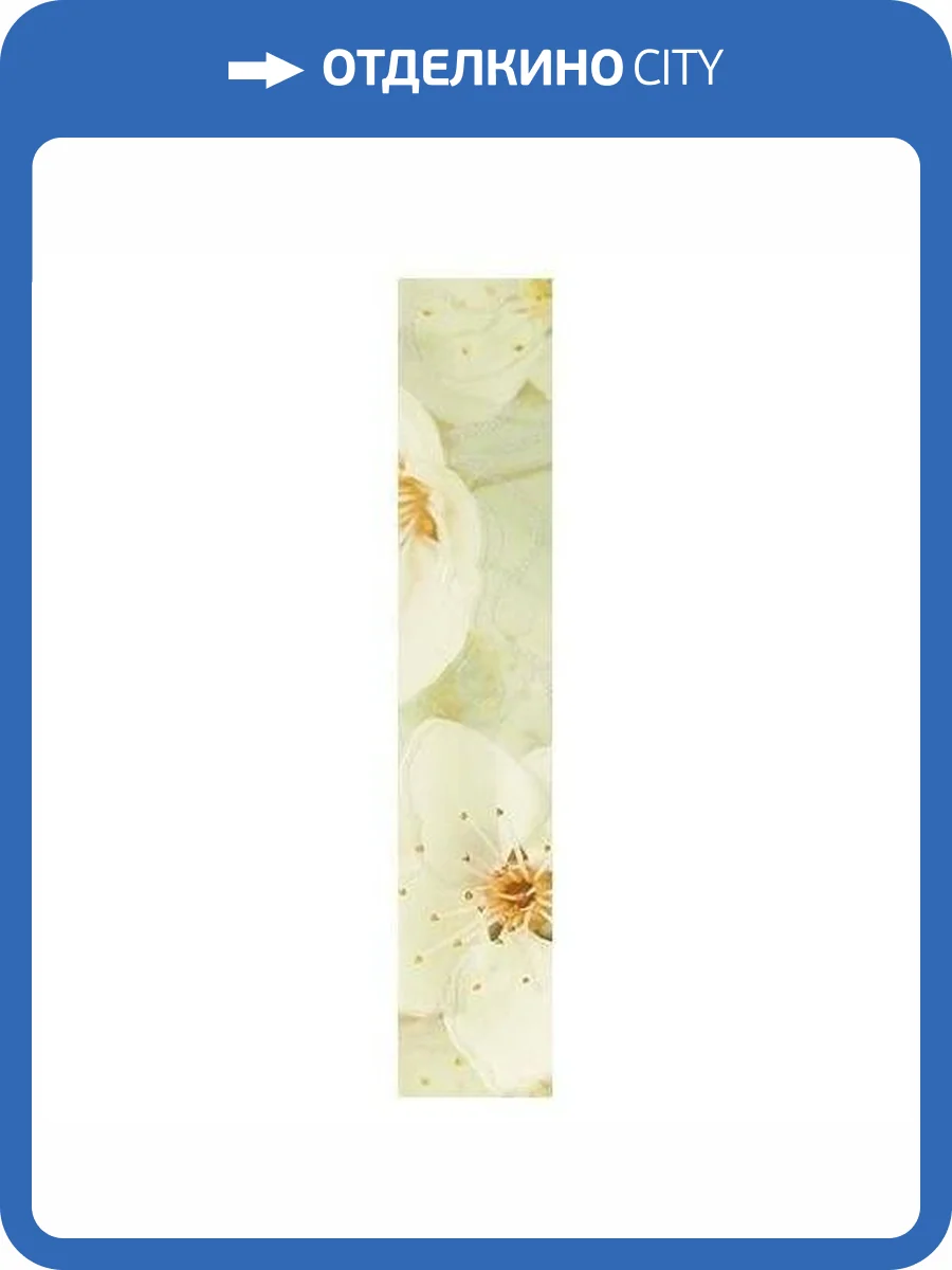 Бордюр Шахтинская плитка Сакура 10212001784 Зел 01 7.5x40 фото 2