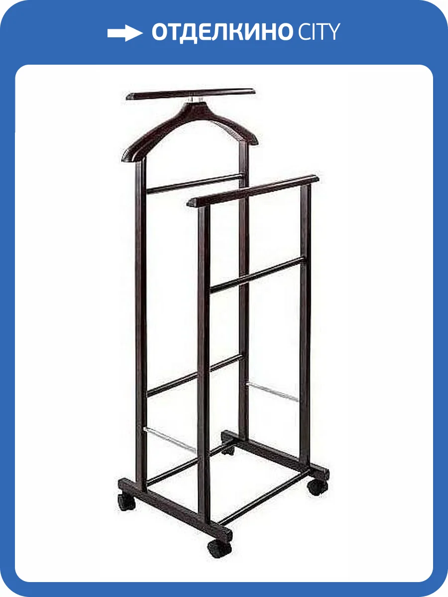 Вешалка для костюма Мебелик Васко 4607130889800 фото 2