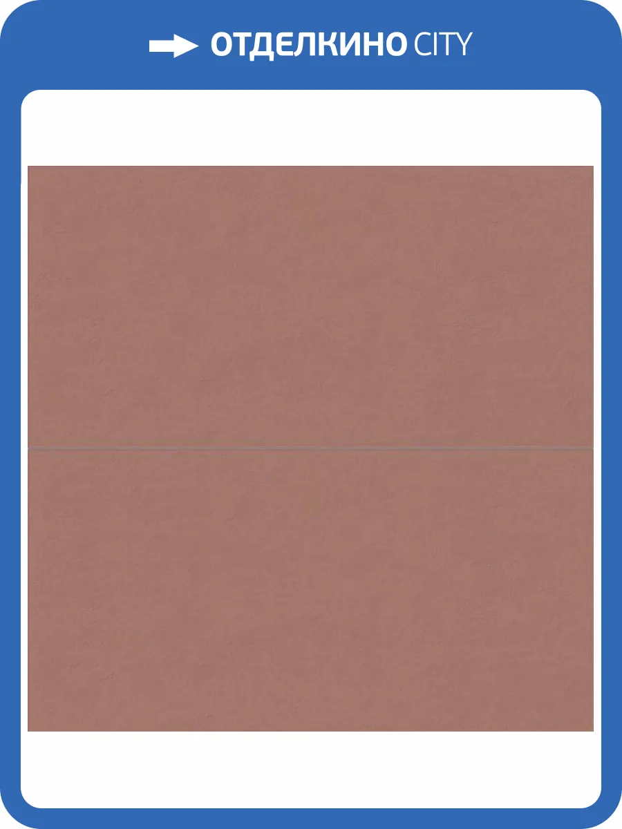 Керамическая плитка ABK Wide & Style Mini PF60008237 Paprika Ret 60x120 фото 2