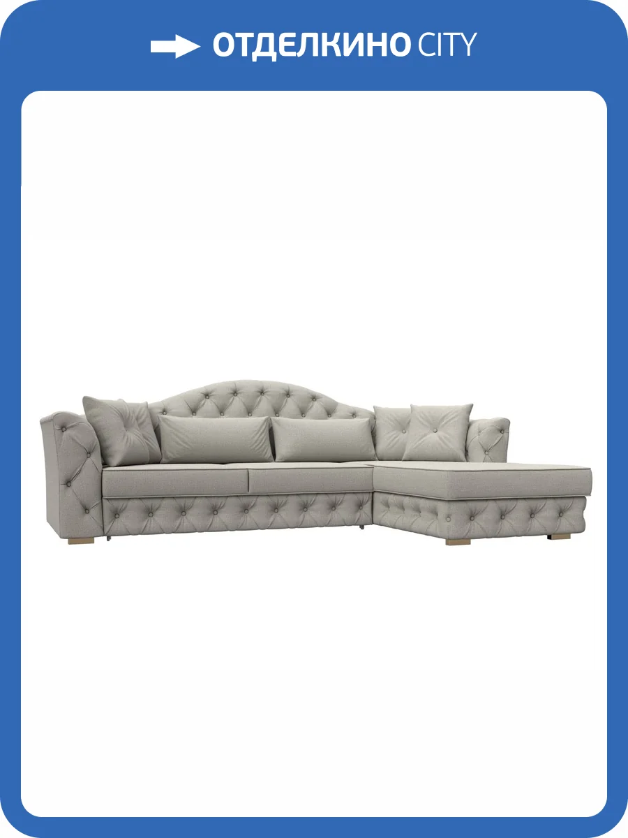 Диван угловой Лига Диванов Артис 122769 амур бежевый, правый угол фото 8