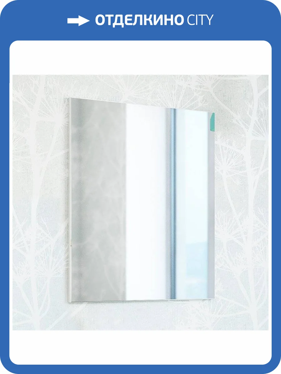 Зеркало Sanflor Ингрид 60 фото 5