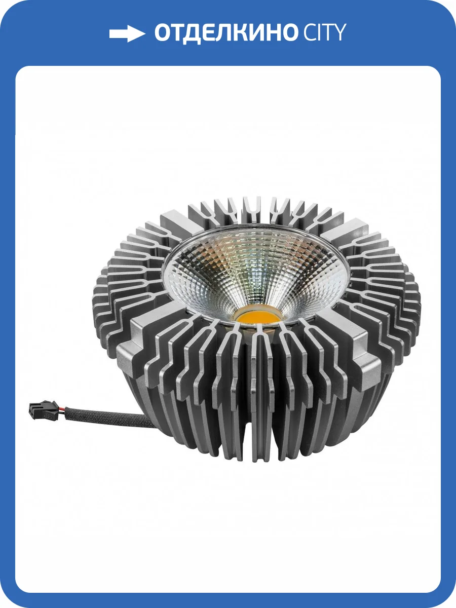 Лампа светодиодная Lightstar LED 940132 30W 3000K фото 2