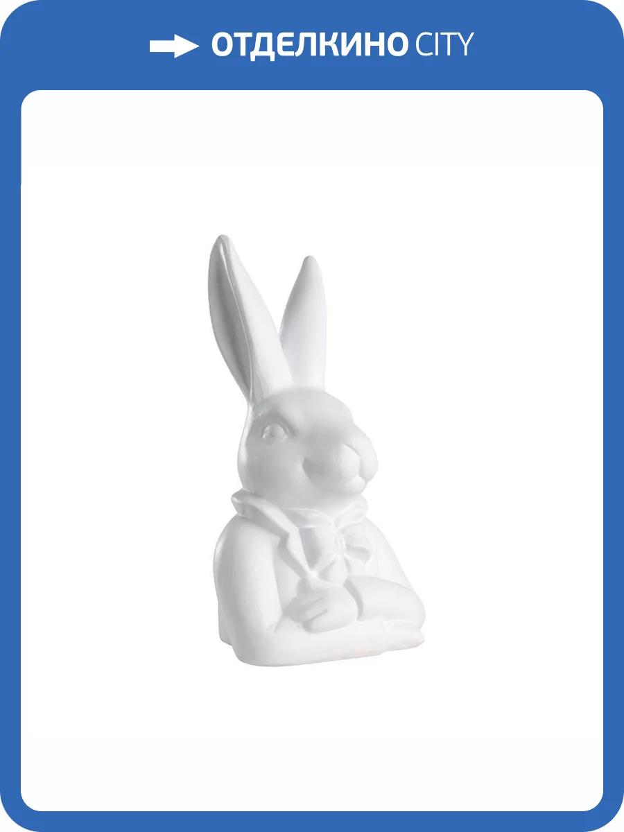 Фигурка Eglo Gopeng 427975 заяц фото 6