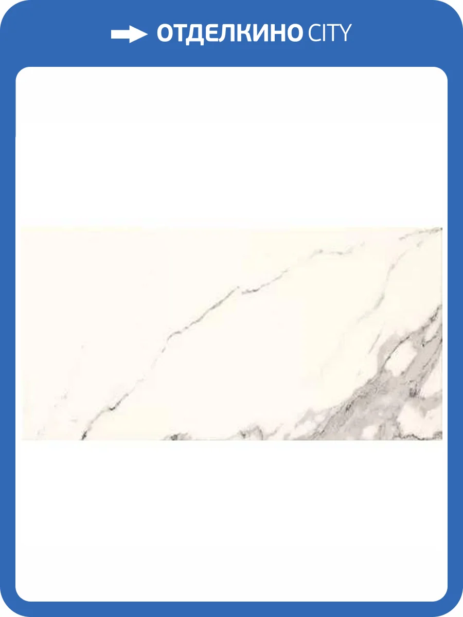 Керамическая плитка Domino Bonella White 30.8x60.8 фото 4