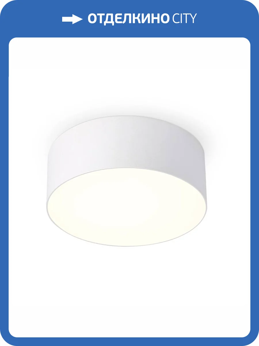 Потолочный светодиодный светильник Ambrella light Orbital Air Alum FV5511 фото 5